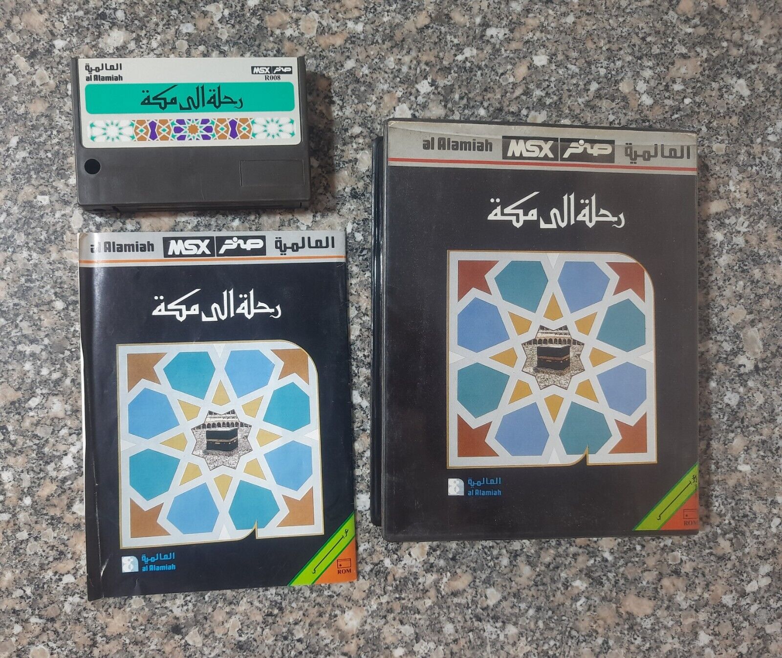 Voyage to Mecca